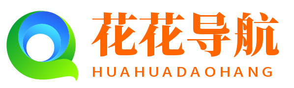 花花导航